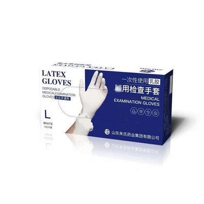 东贝一次性医用检查手套 乳胶手套贴牌代加工