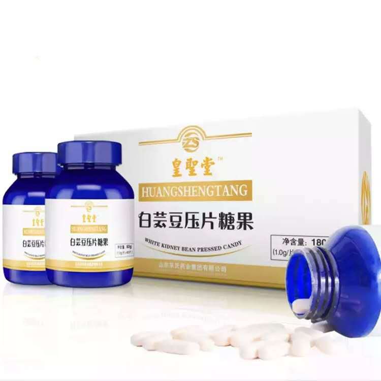 皇圣堂白芸豆压片糖果塑身贴牌代加工