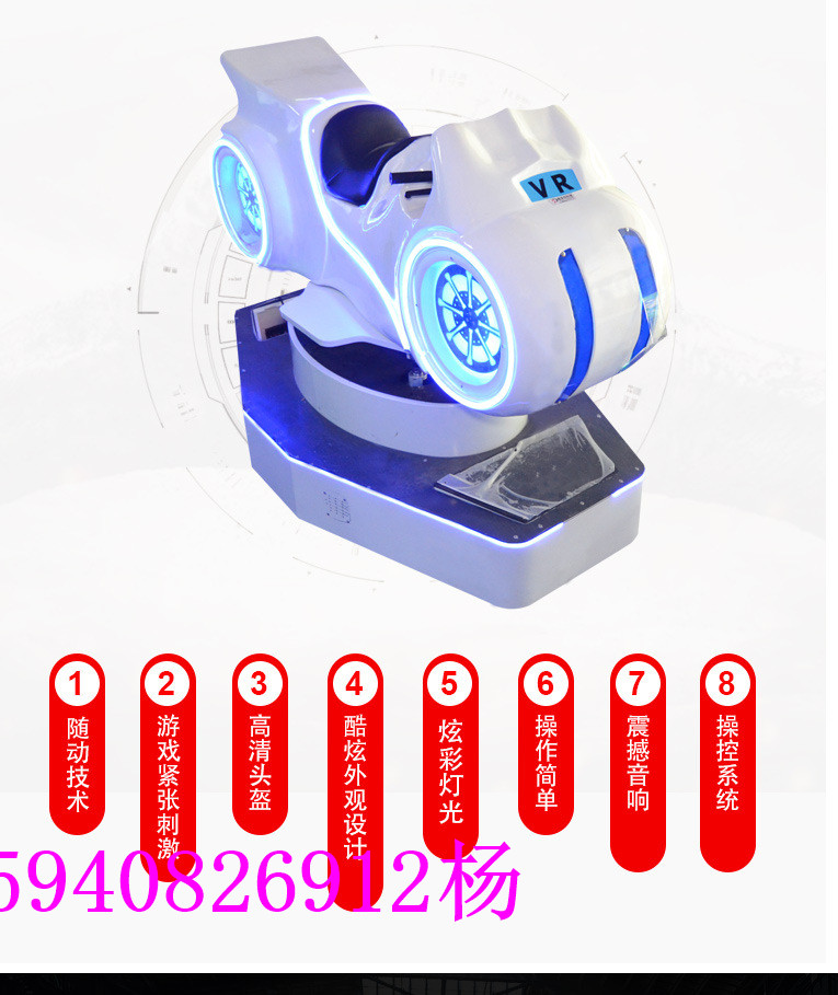 极速9DVR竞赛摩托车 游乐电玩设备 VR体验馆/商场必备 厂家直营