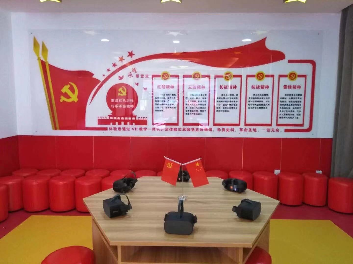 VR党建红色教育展厅vr智能虚拟现实展馆企业vr村史乡政文化宣传屋