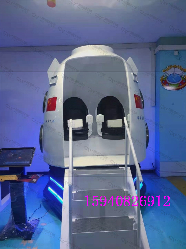 VR神州飞船航天航空VR科普vr飞船神舟vr设备