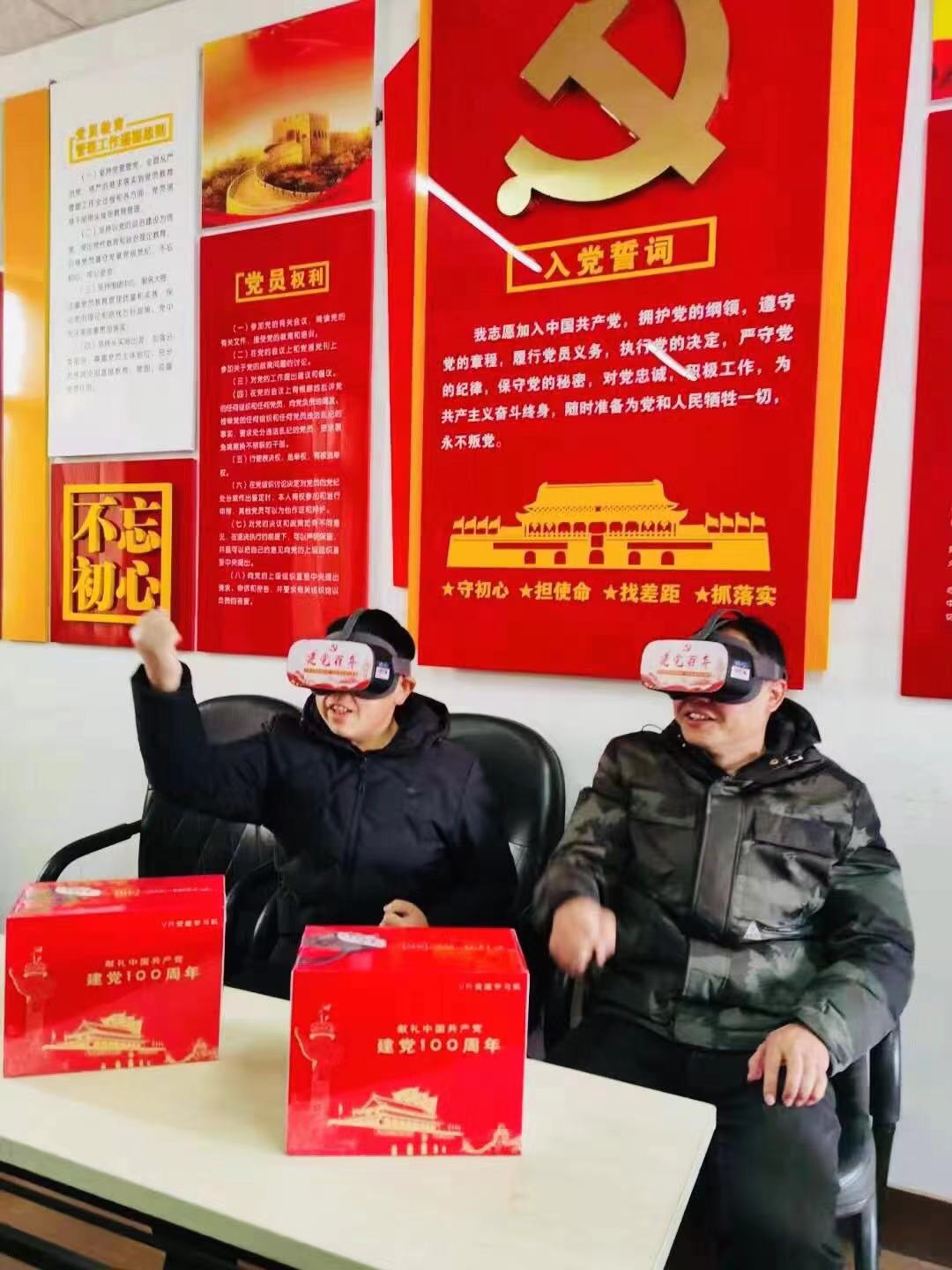 vr虚拟现实党建一体机设备vr党建教育科谱头盔内容多体验好