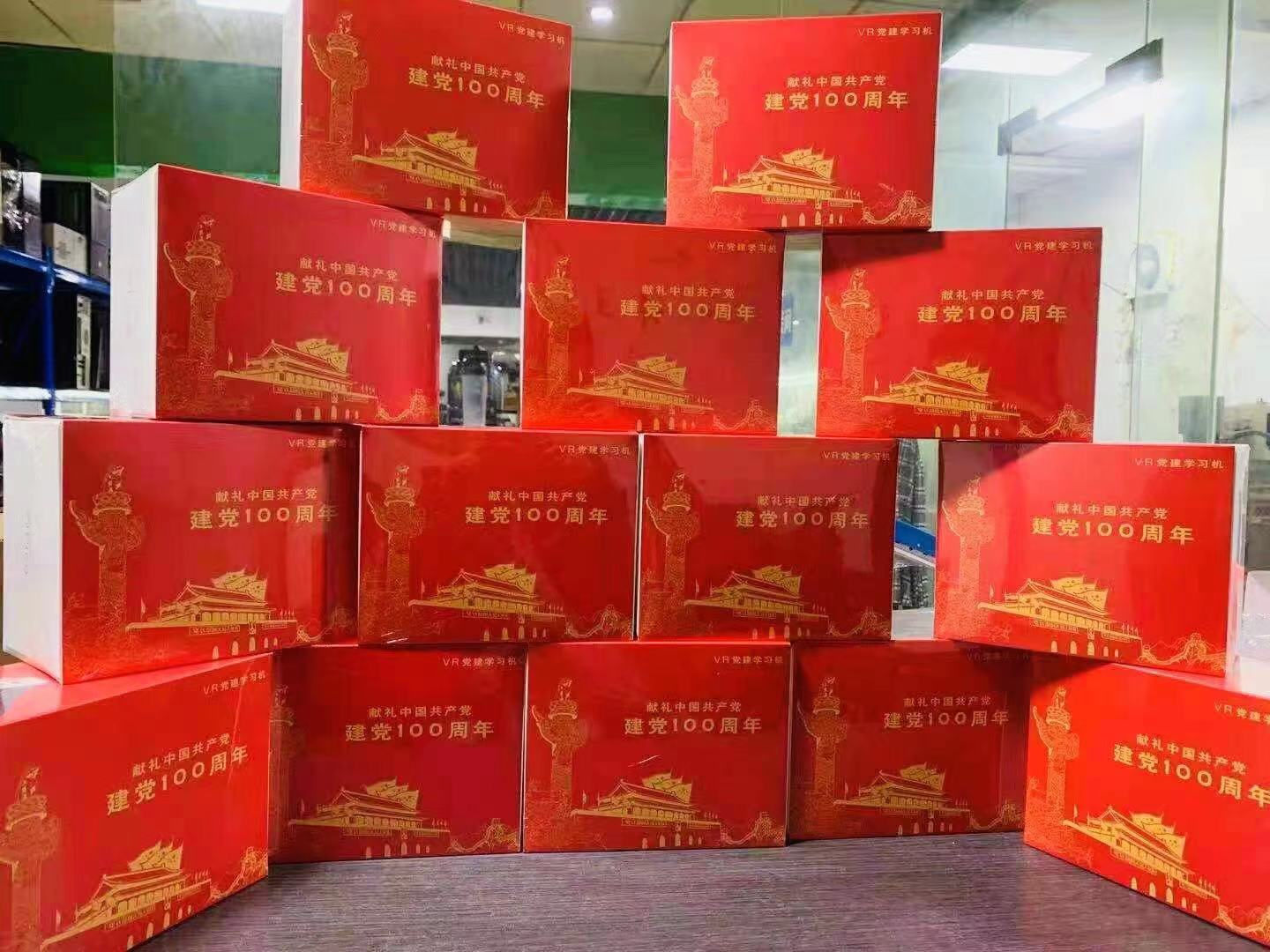 vr红色主题展览馆 vr党建内容全套 vr虚拟现实设备党史定制