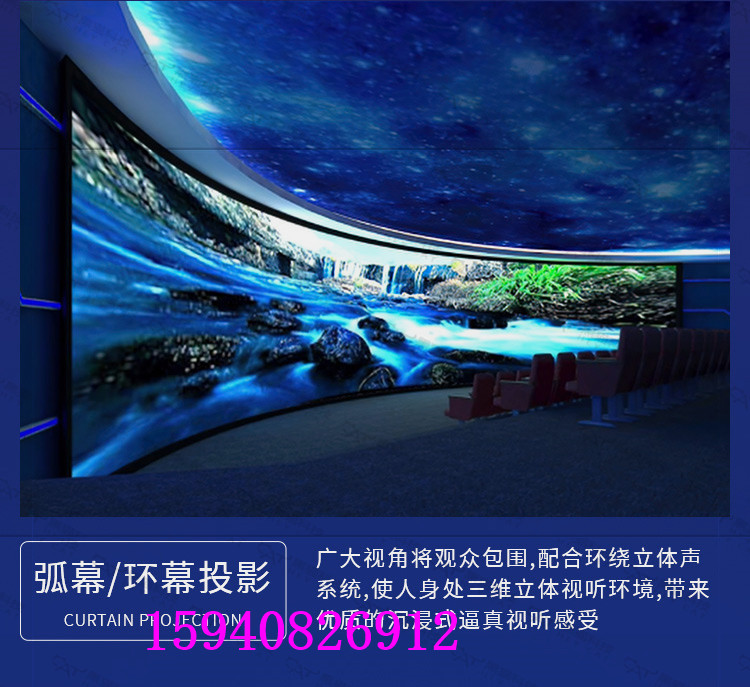 宴会厅餐厅改造投影方案 梦幻婚礼梦幻餐厅 3D/5D全息餐厅光影设备 沉浸式全息场所个性定制