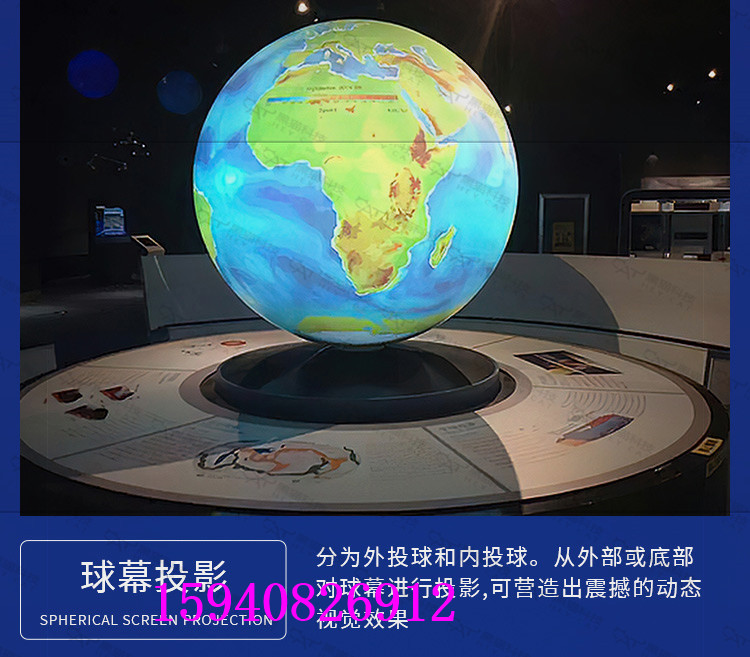 沉浸式3d全息餐厅投影剧本杀悬浮互动地板投影5d互动墙地面素材