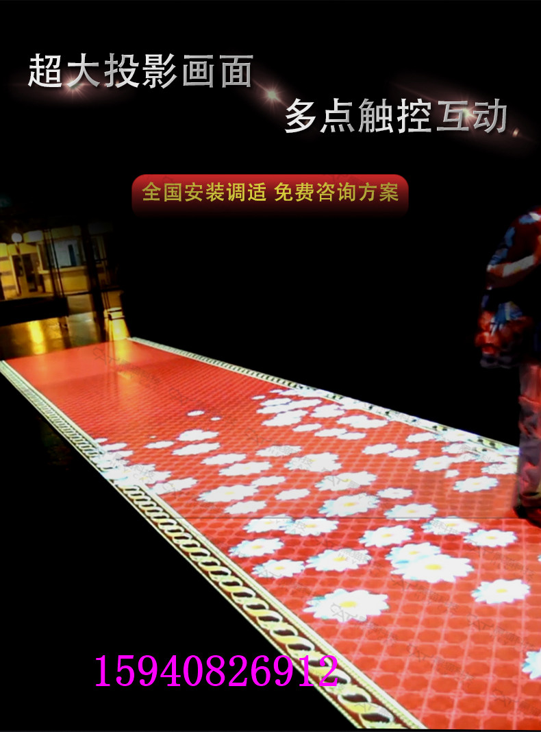 餐厅感官餐桌互动感官桌面投影餐桌沉浸式3D全息餐桌投影互动投影