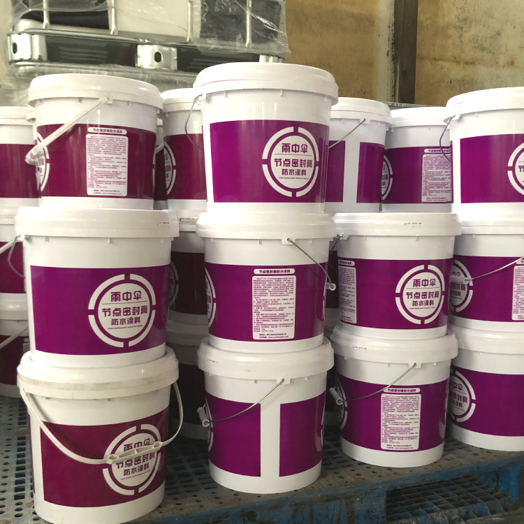 施工方便防水节点密封膏 耐酸碱耐老化防水涂料 厂家批发零售