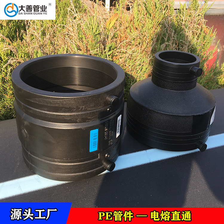 厂家直供PE电熔直通   定制电熔异径直接   电熔等径直接接头现货   pe电熔套筒