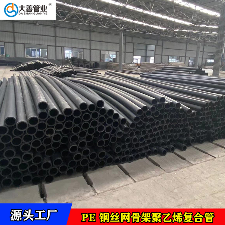 PE塑料管材生产厂家   现货供应DN160钢丝网骨架管   河北消防工程用管厂家直供