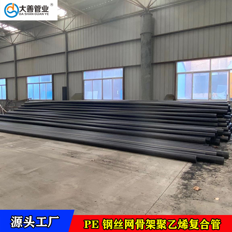 江浙沪室外消防管材厂家直供   定制DN250钢丝网骨架管   工地用管PE地埋排水管