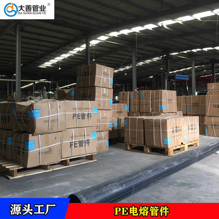 各口径电熔管件现货直销   烟台pe管件厂家直供   钢丝网骨架管专用PE电熔管件