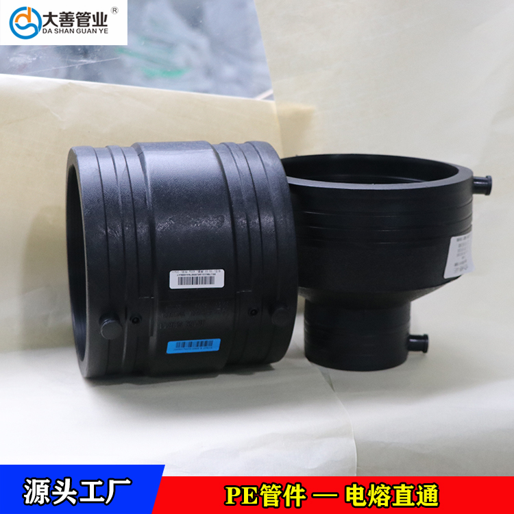 pe给水管材专用直接接头   钢丝网骨架聚乙烯复合管专用电熔直通   PE电熔管箍