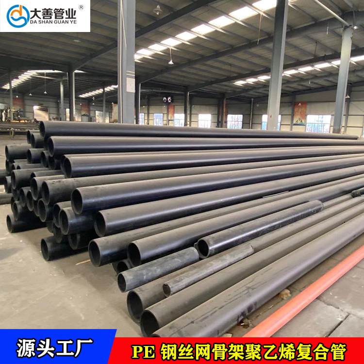 钢丝网骨架聚乙烯塑料复合管厂家   1.6MPa管   批发PE地埋给水管材   pe塑料管