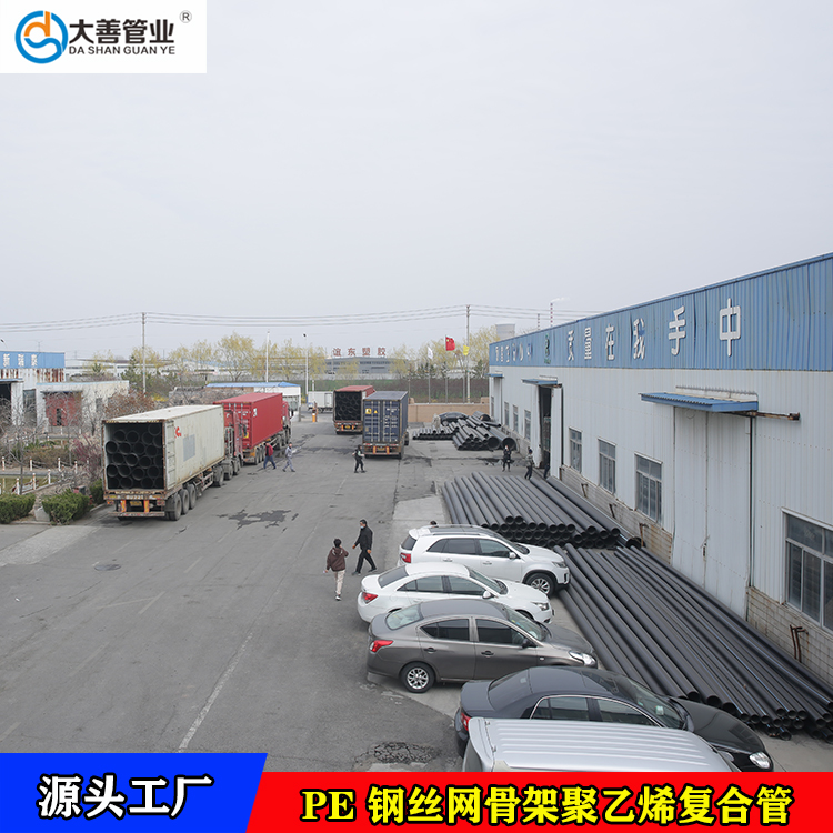 现货供应室外地埋排水管材   青岛钢丝网骨架塑料复合管厂家直供   PE消防管材