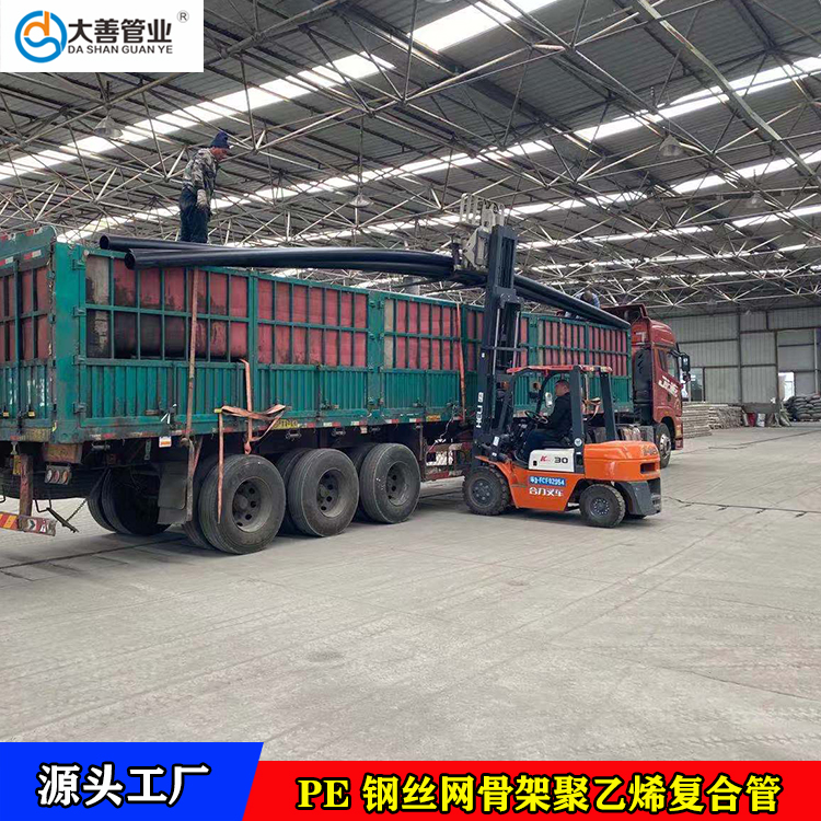 农业浇灌地埋给水用管厂家直供   河南直销钢丝网骨架聚乙烯复合管  DN125管材
