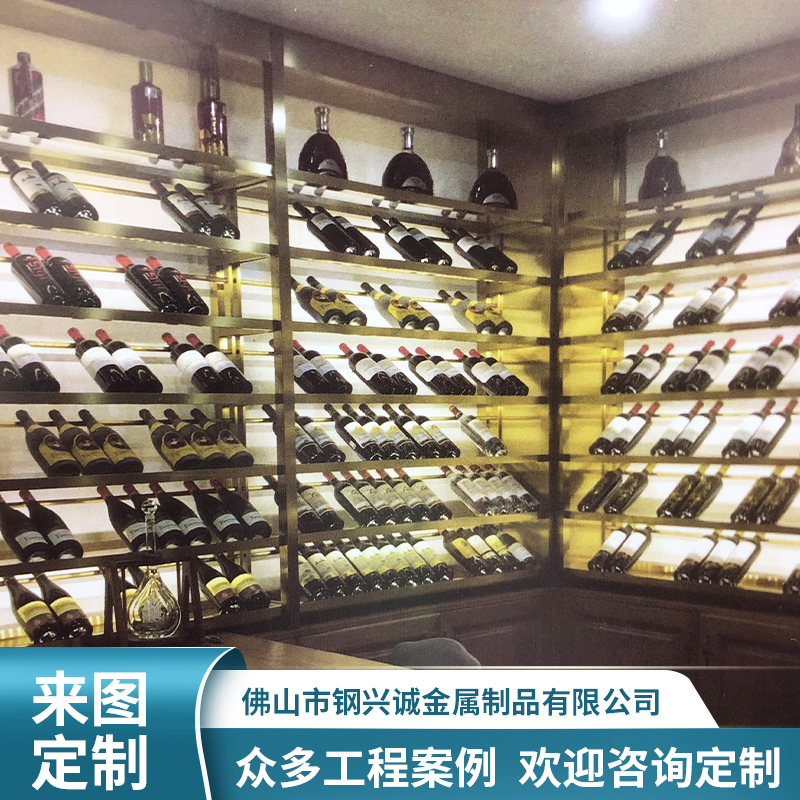不锈钢酒柜酒架加工定制 落地间厅柜批发红酒柜