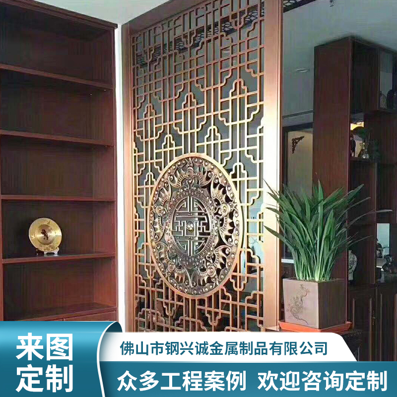 来图定制不锈钢屏风隔断 酒店大厅屏风 钢兴诚厂家 货源充足 量大从优