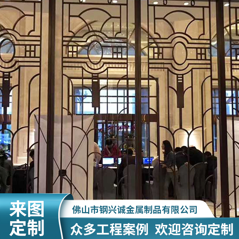家具酒店屏风 不锈钢屏风 时尚大气 简约镂空屏风 钢兴诚厂家