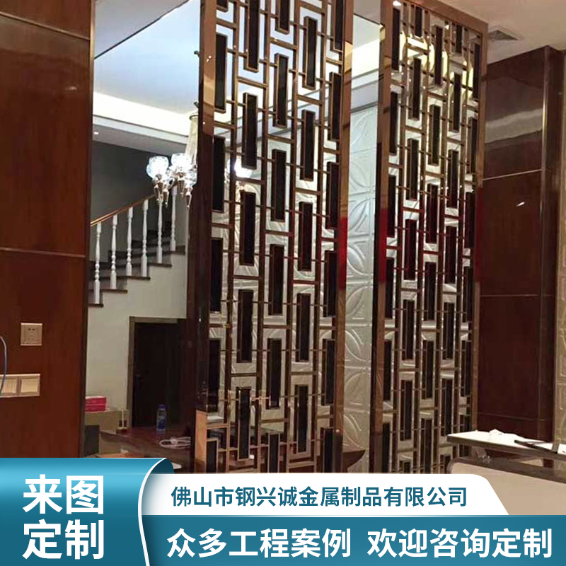 仿古铜不锈钢屏风 玄关屏风隔断 优质供应 钢兴诚厂家 批发供应