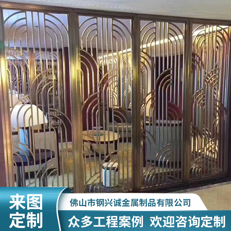 佛山厂家直销佛山 不锈钢屏风 酒店办公室玫瑰金镂空背景隔断 量大从优
