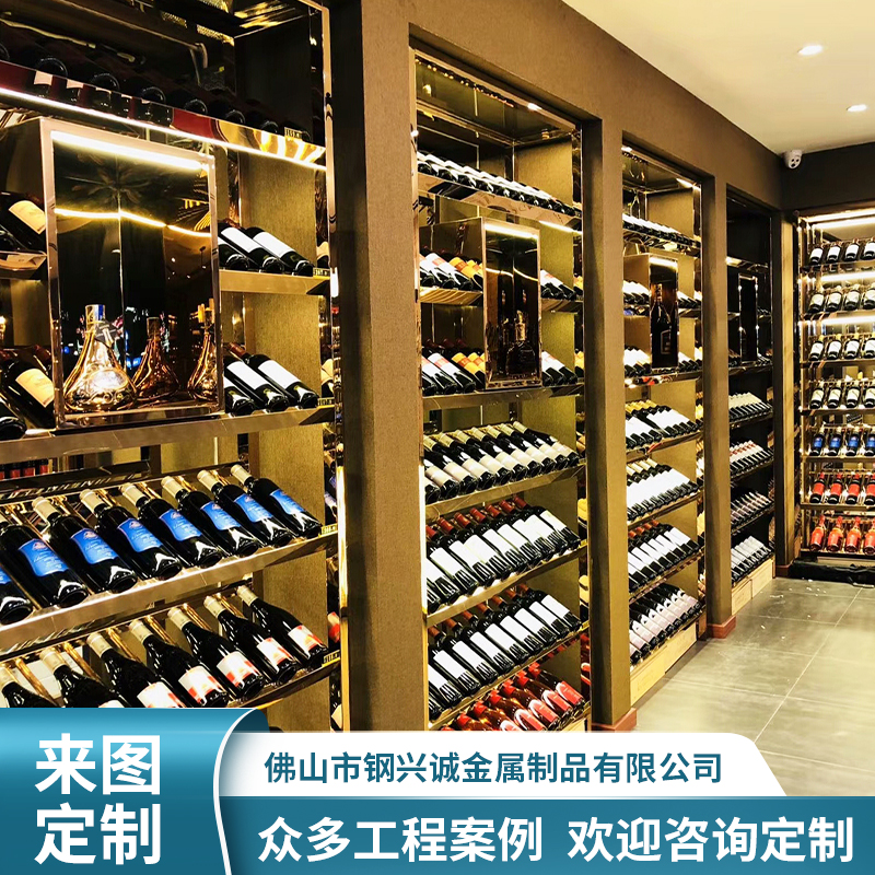 专业生产 红酒柜 酒柜隔断 来图定制 钢兴诚厂家批发