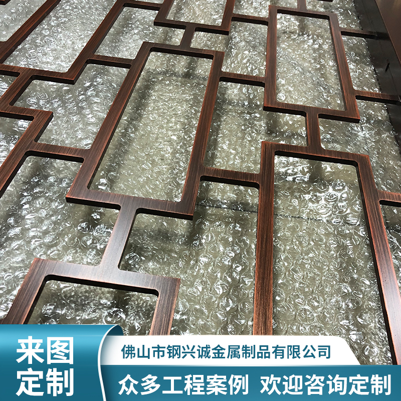 佛山屏风厂家 不锈钢屏风 加工定制 室内家用屏风 钢兴诚金属厂