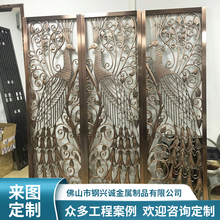 源头厂家 彩色不锈钢屏风 铝合金不锈钢屏风 钢兴诚金属批发