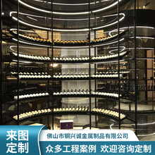 酒柜批发 会所酒店酒架 高端大气 新款定制 钢兴诚金属厂