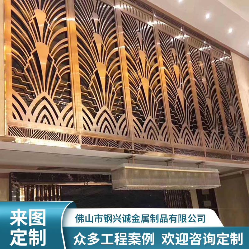 古铜不锈钢屏风 铝雕屏风隔断 厂家优质供应 钢兴诚厂家长期批发