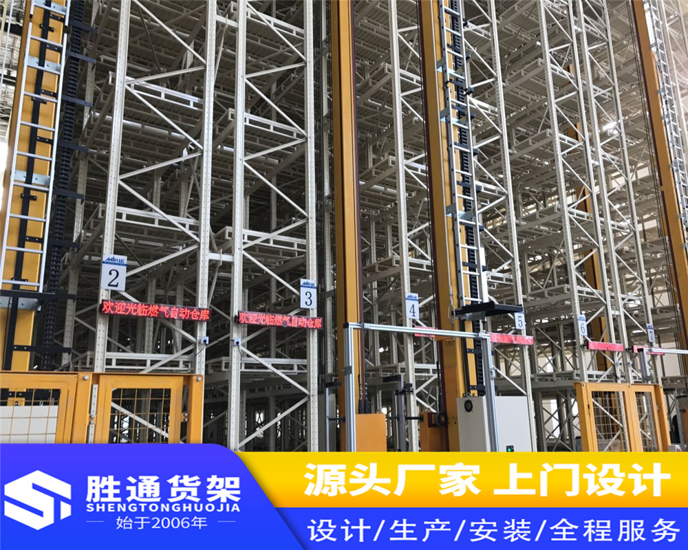 胜通货架  专业仓库货架   厂家批发中型仓储货架   重型大型库房仓储   置物架300KG每层