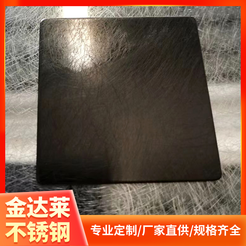 厂家直销不锈钢拉丝板 乱纹板 磨砂板 专业生产 金达莱厂家优质供应