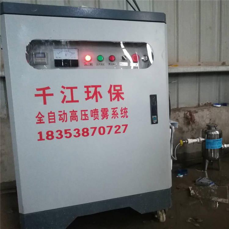 矿粉车间用喷雾降尘系统  料场喷雾系统报价  雾化喷嘴雾细，容易被空气吸收