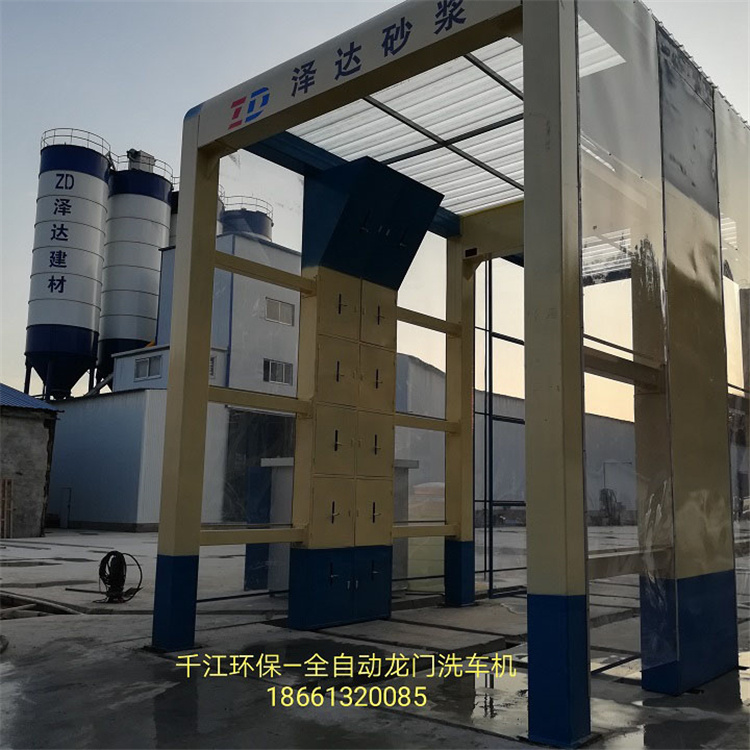 矿用全自动龙门洗车机  往复式洗车机  洗车速度快。可以连续洗车