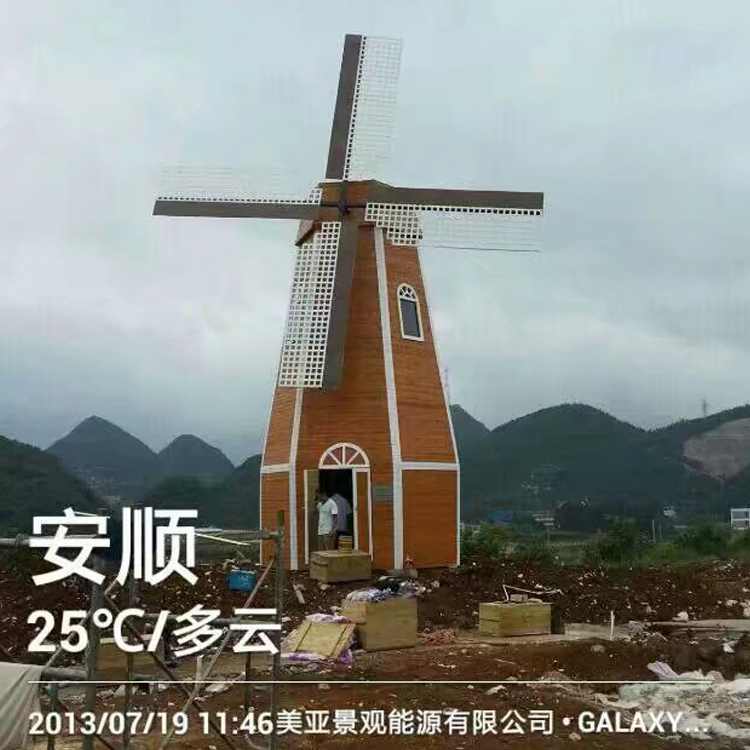 田园风车价格优惠 山东美亚田园风车建造