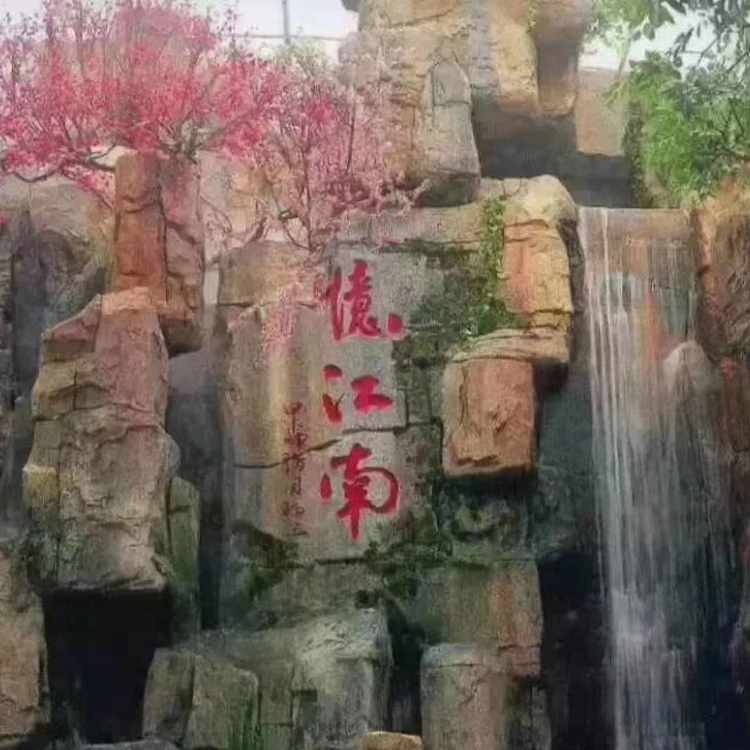 园林假山 美亚园林假山价格 观赏价值高