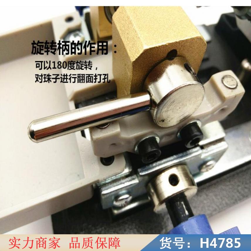 润创玉石玛瑙打孔机 全自动玉石磨圆打孔机 玉石电子打孔机货号H4785