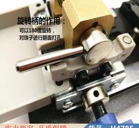 润创玉石玛瑙打孔机 全自动玉石磨圆打孔机 玉石电子打孔机货号H4785