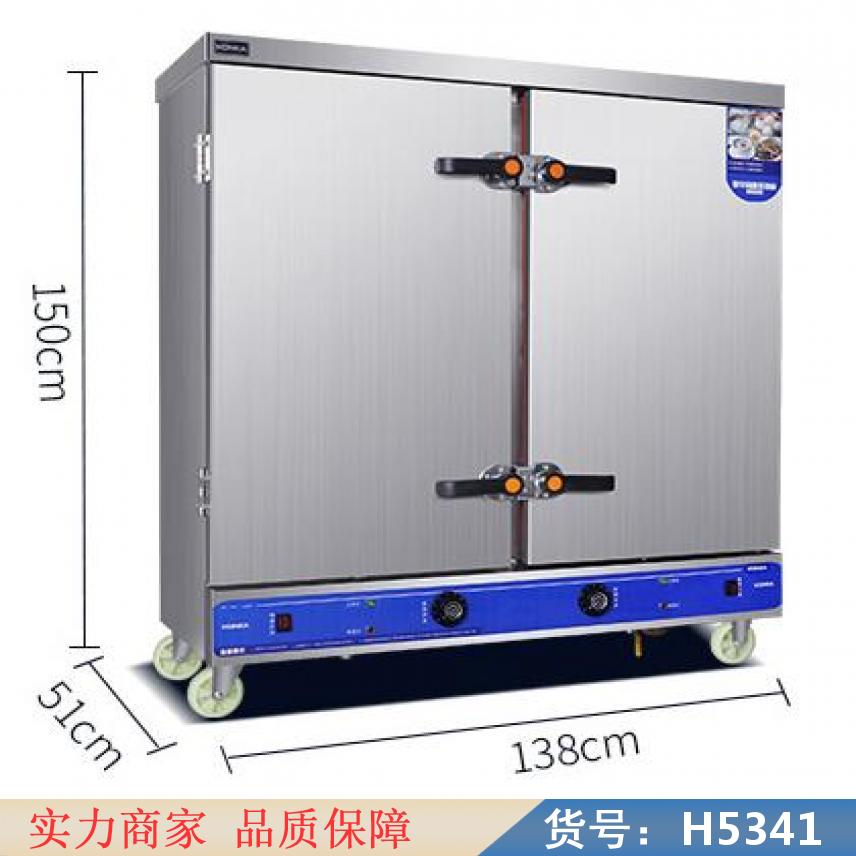 润创双门蒸饭柜 天然气蒸饭柜 节能蒸饭柜货号H5341