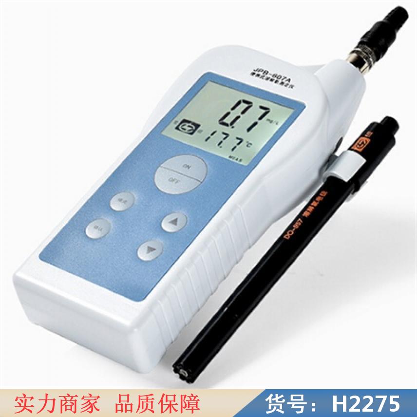 润创在线溶解氧测试仪 PPB级溶解氧分析仪 溶解氧曲线表货号H2275