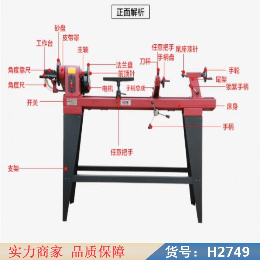 润创手工仿形两用木工车床 车楼梯扶手车床 MCF1000仿形车床货号H2749