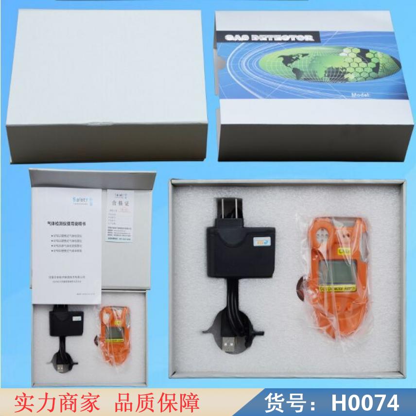 润创固一氧化碳检测仪 手持式一氧化碳检测仪 微型一氧化碳检测仪货号H0074