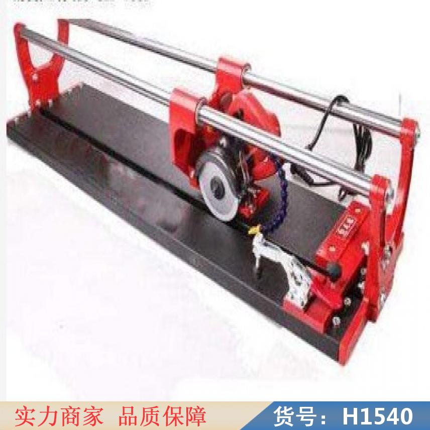 润创鸿运瓷砖切割机 加工瓷砖小型切割机 新型瓷砖切割机货号H1540
