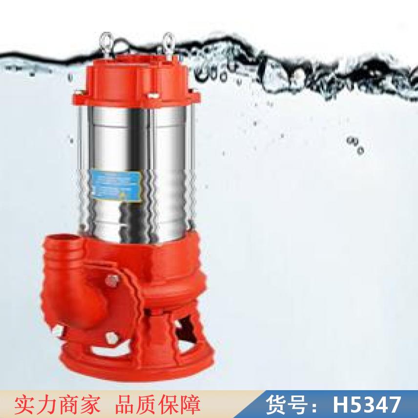 润创撕裂式潜水排污泵 卧式排污泵 自动搅匀排污泵货号H5347
