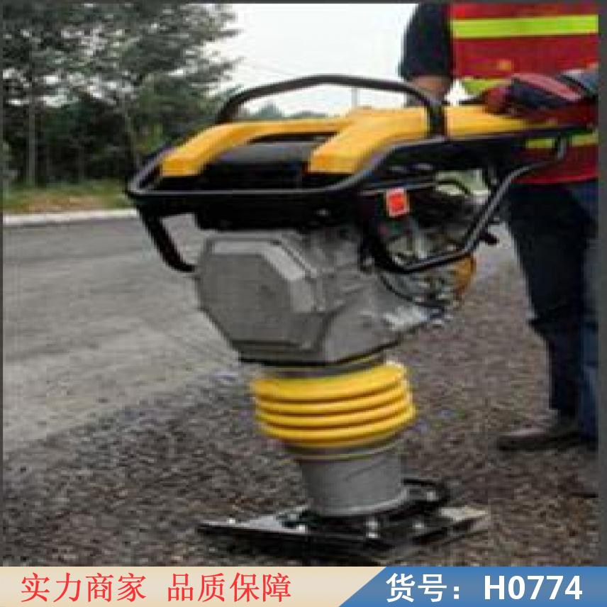 润创内燃打夯机 汽油立式打夯机 汽油四冲程打夯机货号H0774