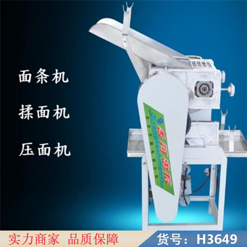 润创电动面条机 家用面条机 家庭用面条机电动货号H3649