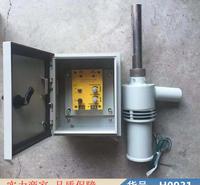 润创定量取样器 小型粉末取样器 液体密闭取样器货号H0931
