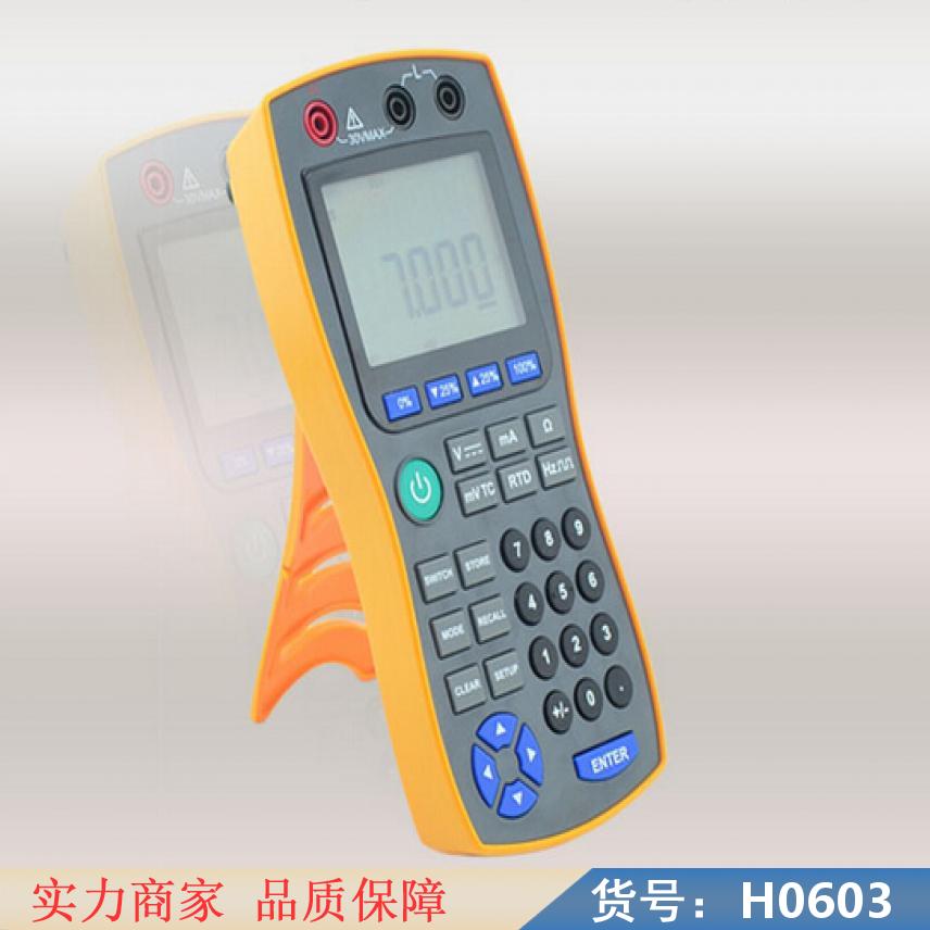 润创心电信号发生器 扫频信号发生器 扫频信号产生器货号H0603