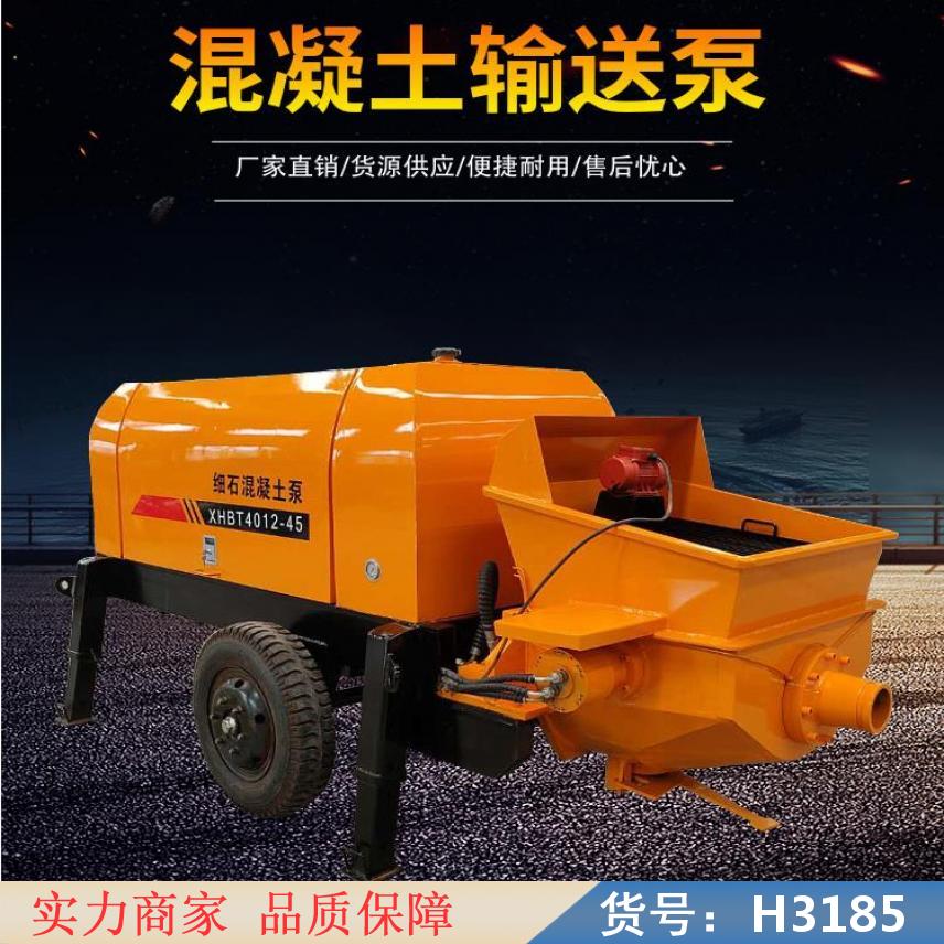 卅眸科玛森细石泵质量样 混凝土浇筑泵 混凝土泵送货号H3185