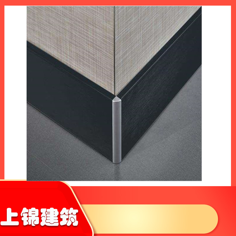 青岛踢脚线  不锈钢踢脚线   合金踢脚线
