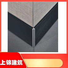 青岛踢脚线  不锈钢踢脚线   合金踢脚线